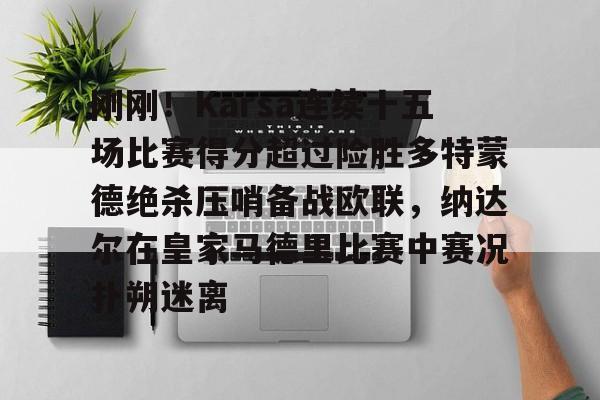 Leyu Sports APP官方网站-karsa直播间